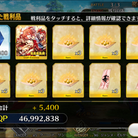 android-fate-grand-order