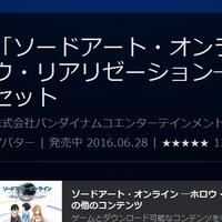 lounge-playstation-4---this-is-for-players---faqs-in-page-1---part-4