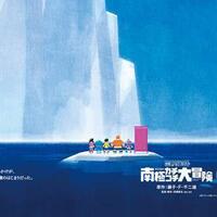 bukan-pokemon-doraemon--the-antarctic-kachi-kochi-movie-siap-dirilis-tahun-2017