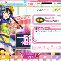 ios-androidengjpnlove-live---school-idol-festival