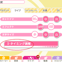 ios-androidengjpnlove-live---school-idol-festival