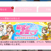 ios-androidengjpnlove-live---school-idol-festival