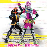 confirmed-2016-2017-kamen-rider-ex-aid