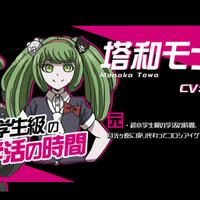 danganronpa-kibou-no-gakuen-to-zetsubou-no-koukousei---the-animation