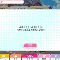 ios-androidengjpnlove-live---school-idol-festival