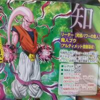 dragon-ball-z-dokkan-battle-jp-global