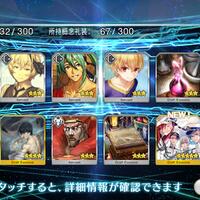 android-fate-grand-order