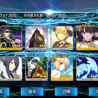 android-fate-grand-order