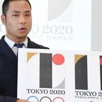 dituduh-plagiat-logo-olimpade-tokyo-2020-diganti