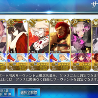 android-fate-grand-order