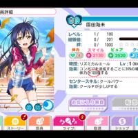 ios-androidengjpnlove-live---school-idol-festival