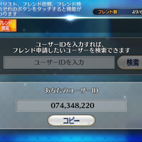 android-fate-grand-order