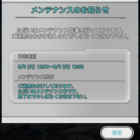 android-ios-sword-art-online-memory-defrag