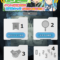 android-ios-sword-art-online-memory-defrag