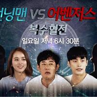 variety-show-sbs-running-man----korean-variety-show--new-home---part-2