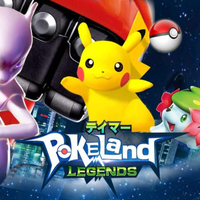 android-ios-pokemon-engraved-3ds-pokeland-legends---game-of-monster-legendary