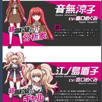 danganronpa-kibou-no-gakuen-to-zetsubou-no-koukousei---the-animation