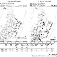 menjawab-flat-earth-101-mengungkap-kebohongan-propaganda-bumi-datar