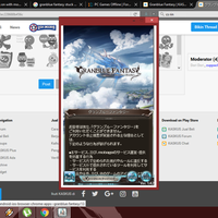 android-ios-browser-chrome-apps--granblue-fantasy