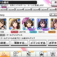 android-ios-the-idolmster-cinderella-girls-starlight-stage