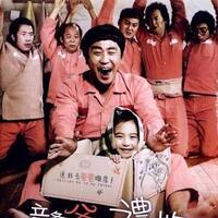 film-film-inspiratif-tentang-ayah-dan-anak