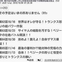 dragon-ball--anime--movie-thread