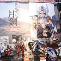 the-4th-gundam-base---mobile-suit-gundam-iron-blooded-orphans