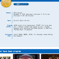 kaskus-jkt48---part-42