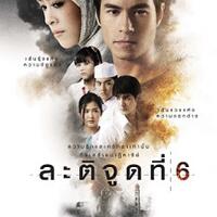 discussion-thailand-movie-lover-s-sawadee-krap--please-come-in