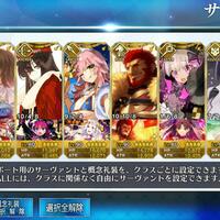 android-fate-grand-order---part-1