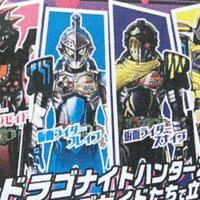 confirmed-2016-2017-kamen-rider-ex-aid