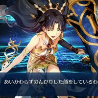 android-fate-grand-order---part-1