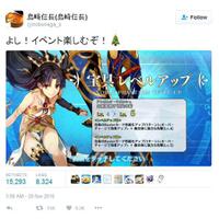 android-fate-grand-order---part-1