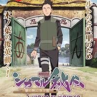 naruto-shippuuden-thread-anime--movie---part-1