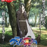 reborn-naruto-anime-thread---boruto--naruto-next-generations-upcoming-april-2017