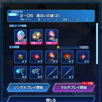 upcoming-jp-android-ioshd-rpg-star-ocean-anamnesis