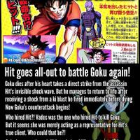 dragon-ball--anime--movie-thread