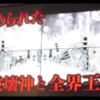 dragon-ball--anime--movie-thread