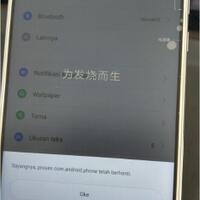 official-lounge-xiaomi-mi-max--this-is-the-new-big