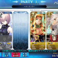 android-fate-grand-order---part-1