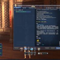 official-blade--soul-taiwan-server