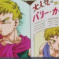 dragon-ball--anime--movie-thread