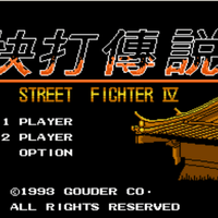 retro-gamers---part-2