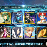 android-fate-grand-order---part-1