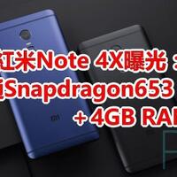 official-lounge-xiaomi-redmi-note-4--thousand-yuan-flagship-new-benchmark