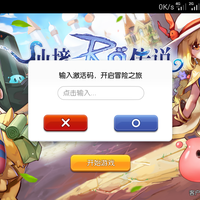 android-ios-ragnarok-online-mobile--guardian-of-eternal-love-xindong