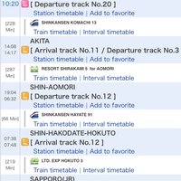 japan-a-to-z-all-about-travelling-in-japan---part-1