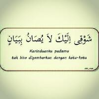 love-letter-rindu-dekap-hangatmu-alm-istriku