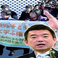 hashimoto-sekolah-korea-utara-adalah-sekolah-gengster