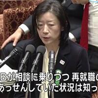 pm-jepang-akan-terapkan-tuntutan-pidana-bagi-amakudari